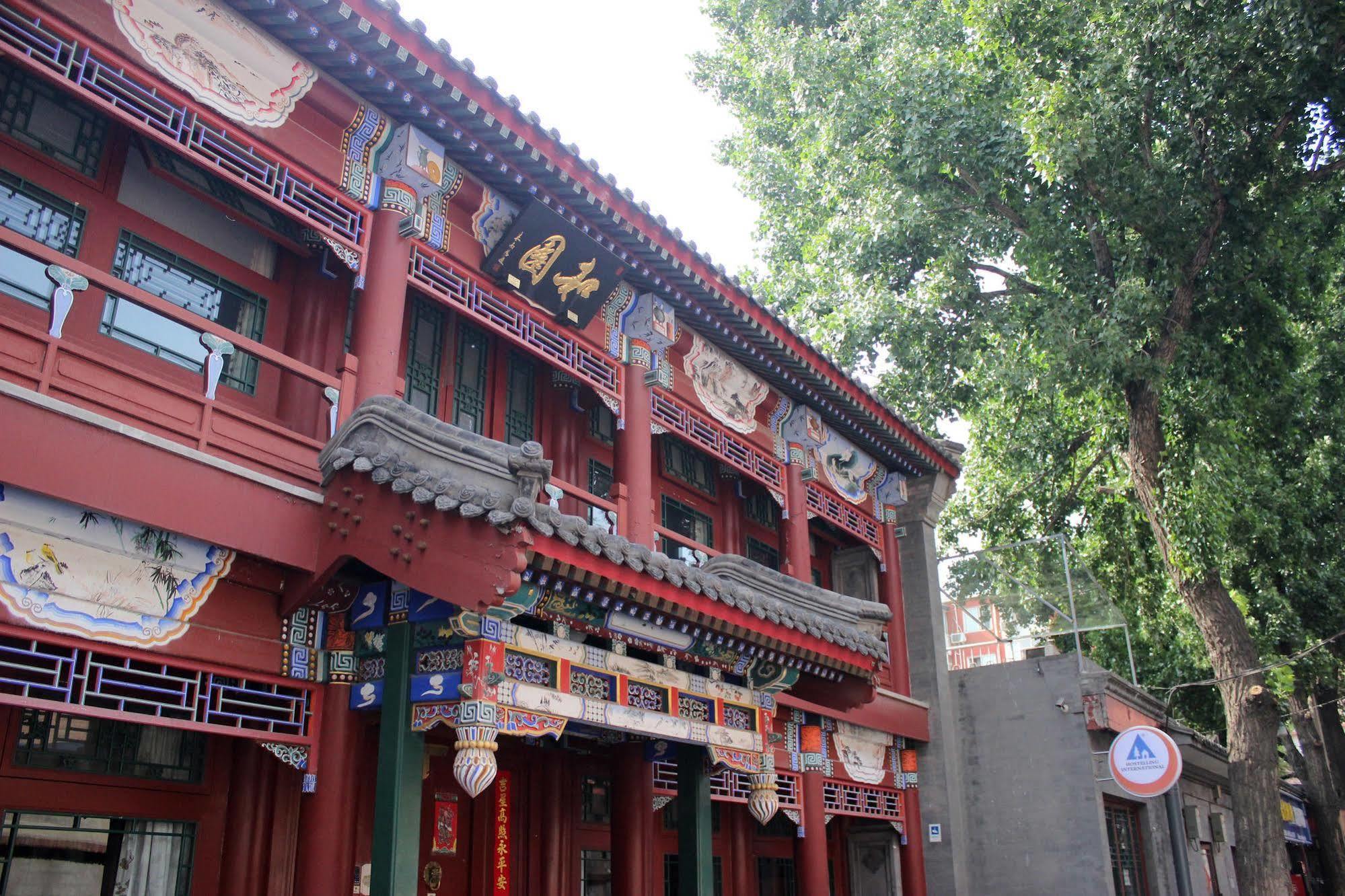 Rhx Hotel Beijing